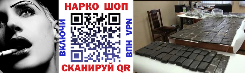 Наркошоп купить Амфетамин Конопля Мефедрон ГАШ ГЕРОИН Альфа ПВП Cocaine Гусь-Хрустальный