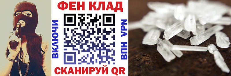 Купить закладки  Гусь-Хрустальный  АМФЕТАМИН 97% 