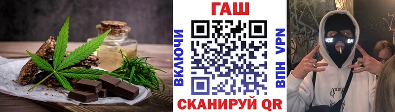 Купить закладки  Гусь-Хрустальный  Cannafood марихуана 