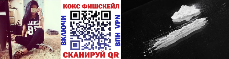 Купить закладки  Гусь-Хрустальный  Cocaine 99% 