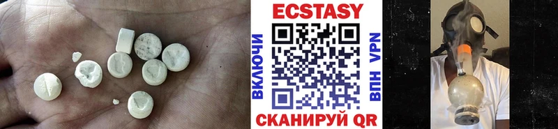 Купить закладки  Гусь-Хрустальный  Экстази Cube 