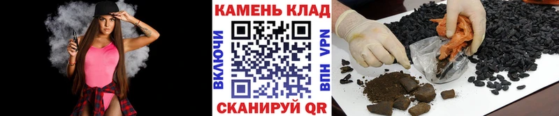 Купить закладки  Гусь-Хрустальный  ГАШ Изолятор 