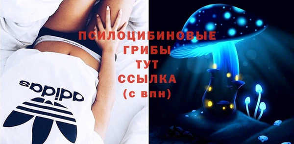 бутик Арсеньев
