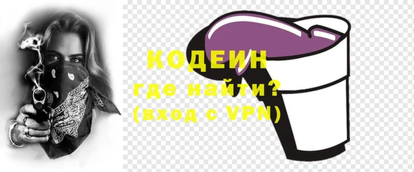 бутик Арсеньев