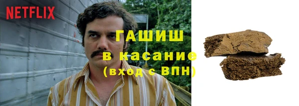 стафф Армянск