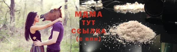 кокаин Аркадак