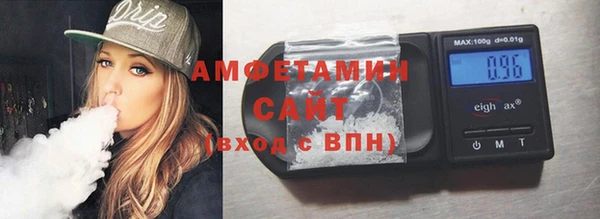 стафф Армянск