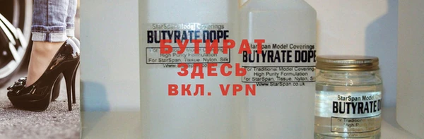 бутик Арсеньев