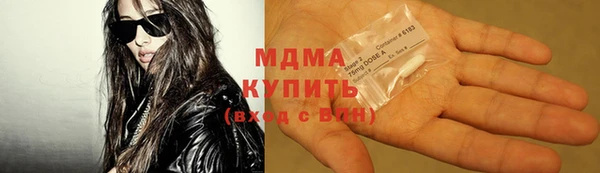 кокаин Аркадак