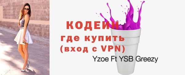 бутик Арсеньев