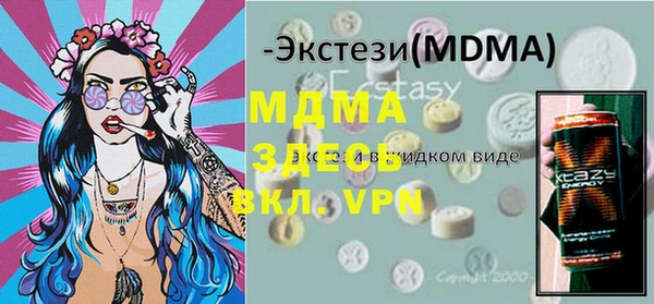 стафф Армянск