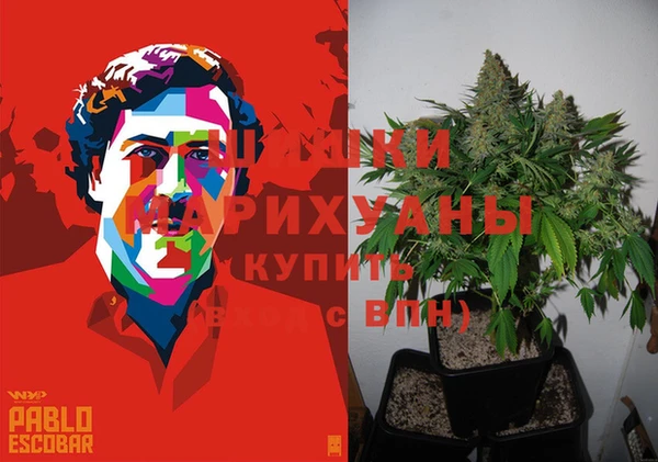 бутик Арсеньев