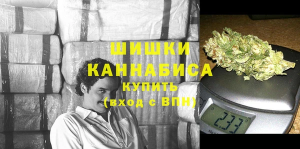 бутик Арсеньев