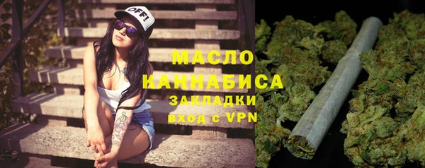 стафф Армянск