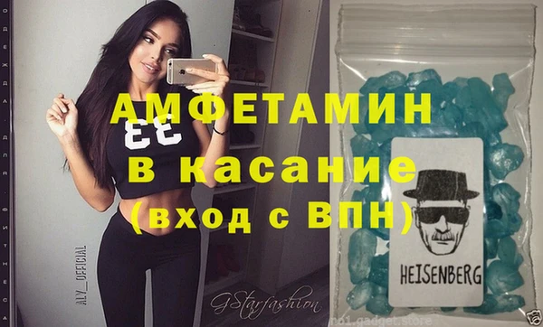 стафф Армянск