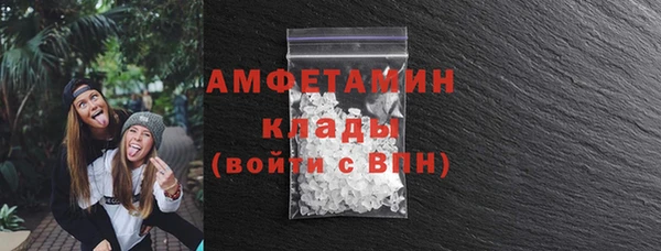 бутик Арсеньев