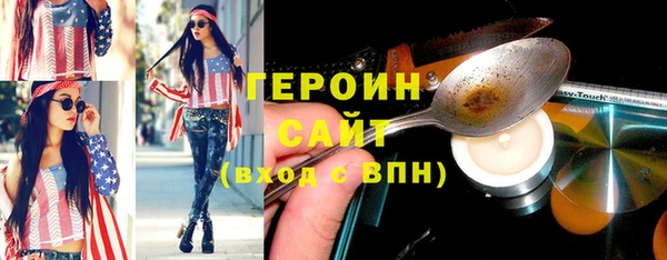 бутик Арсеньев