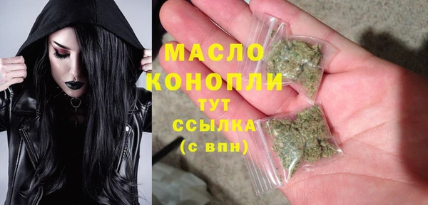 бутик Арсеньев