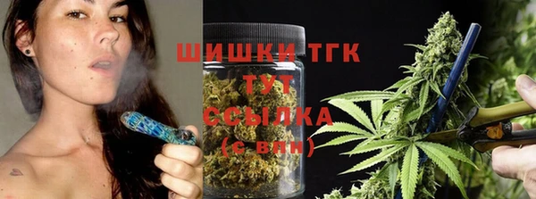 бутик Арсеньев