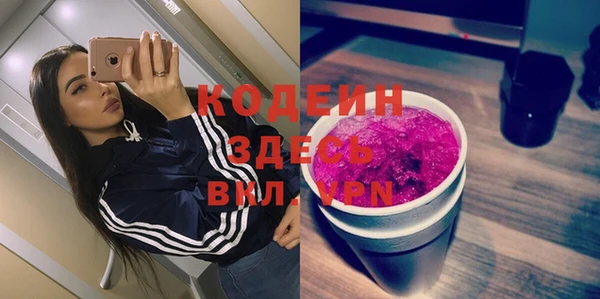 бутик Арсеньев