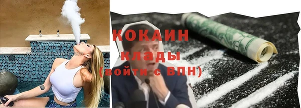 кокаин Аркадак
