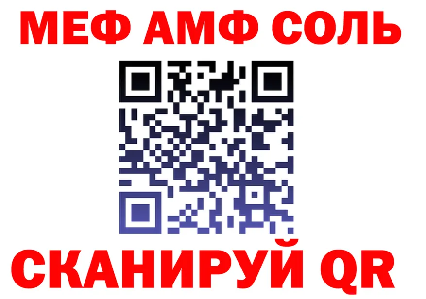 МЕТАДОН белоснежный зеркало дарк нет mega Гусь-Хрустальный