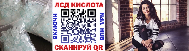 Купить где  Гусь-Хрустальный  Лсд 25 экстази ecstasy 