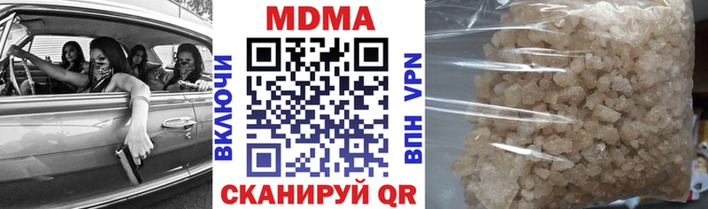 Купить где  Гусь-Хрустальный  МДМА кристаллы 