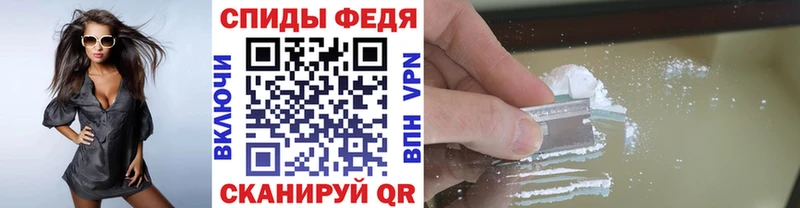Первитин Декстрометамфетамин 99.9%  Купить закладки  Гусь-Хрустальный 