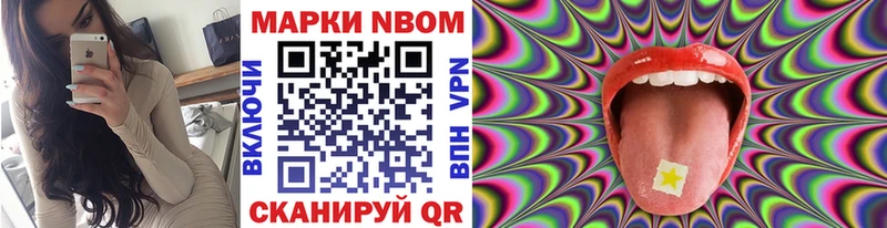 Купить закладки  Гусь-Хрустальный  Марки NBOMe 1,5мг 